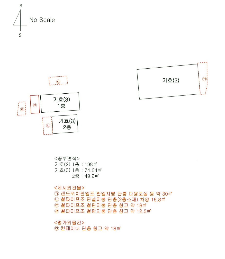 충청남도 금산군 복수면 신대리 671-52 공장 경매 사진 41