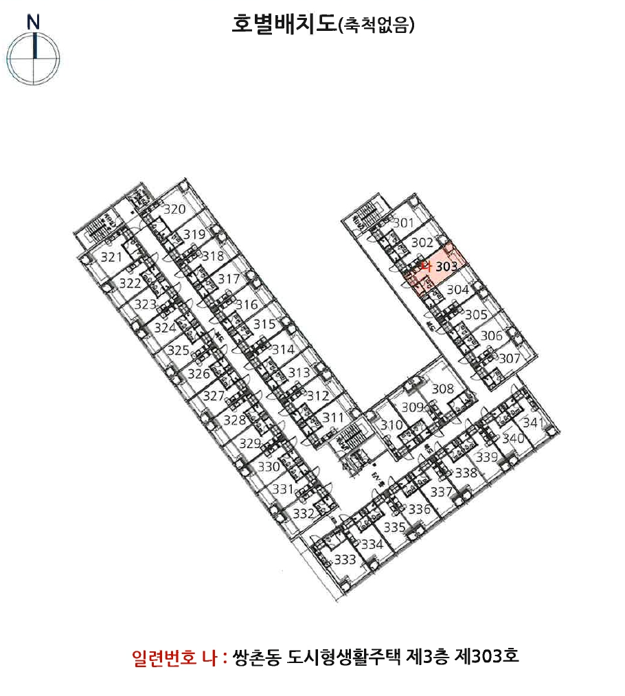 광주광역시 서구 쌍촌동 531-1 쌍촌동도시형생활주택 3층303호 다세대(빌라) 경매 사진 17
