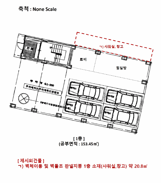 서울특별시 강서구 등촌동 510-9 상가주택 경매 사진 23