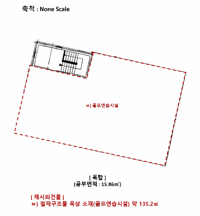 서울특별시 강서구 등촌동 510-9 상가주택 경매 사진 26