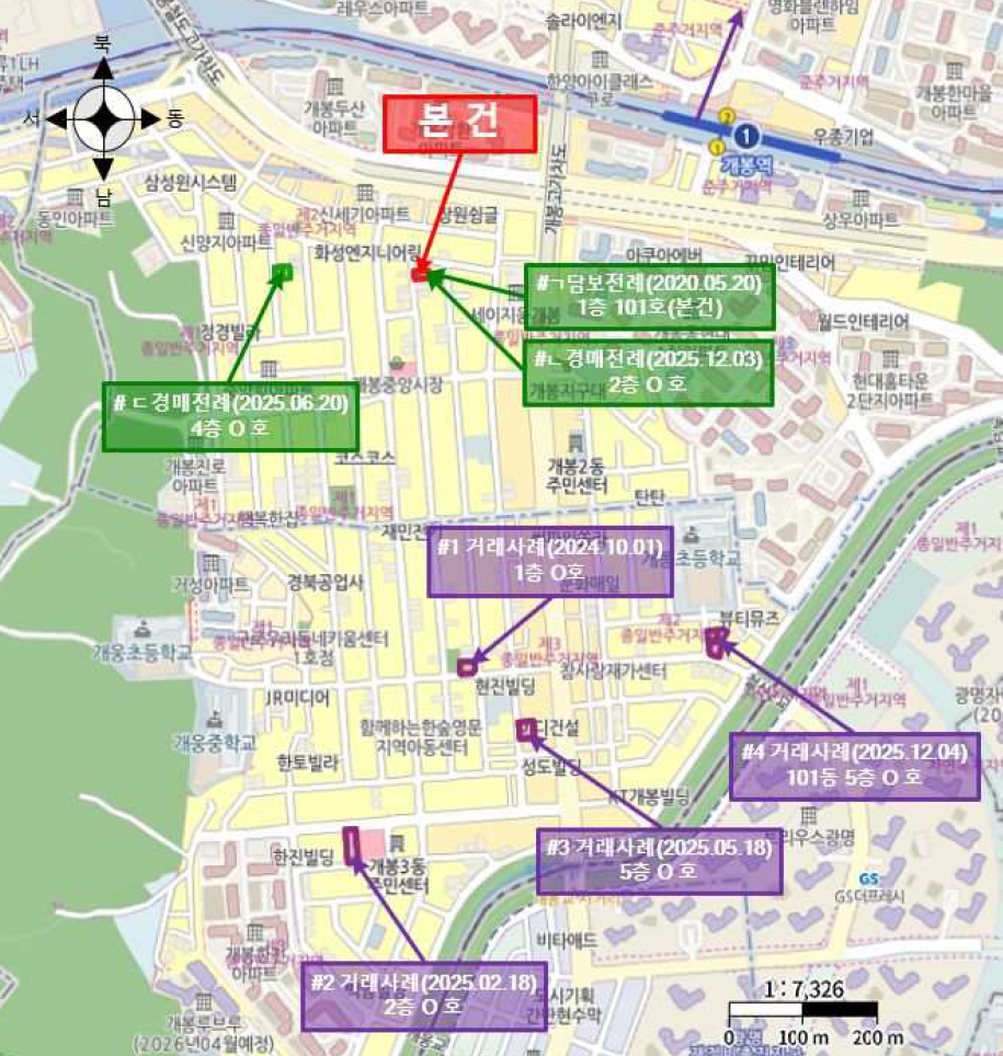 서울특별시 구로구 개봉동 326-24 제1층 제101호 다세대(빌라) 경매 사진 24