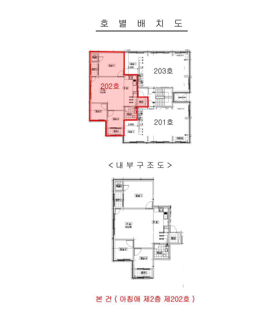 인천광역시 서구 검암동 531-6 아침애 2층202호 다세대(빌라) 경매 사진 31