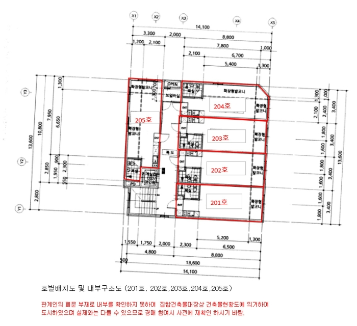경기 수원시 권선구 권선동 944-14, 2층205호 도시형생활주택 경매 사진 18