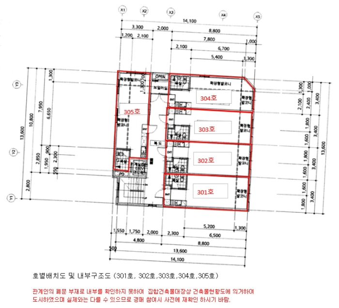 경기 수원시 권선구 권선동 944-14, 3층305호 도시형생활주택 경매 사진 17