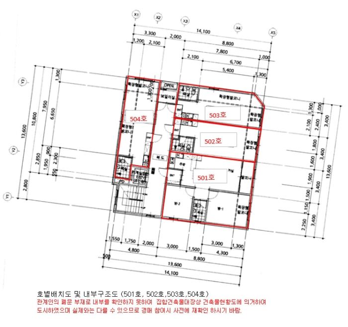 경기 수원시 권선구 권선동 944-14, 5층504호 도시형생활주택 경매 사진 17