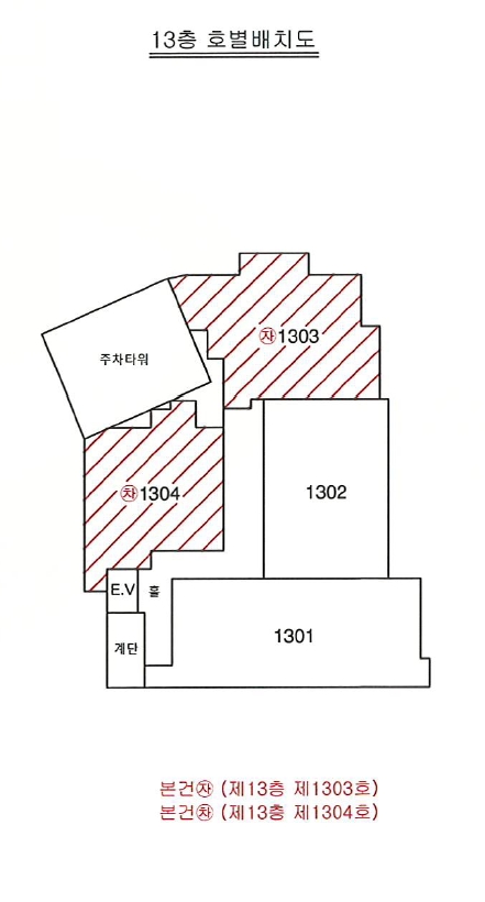 대구 달서구 성당동 221-7, 13층1303호 (성당동,에코프랜들리) 도시형생활주택 경매 사진 12