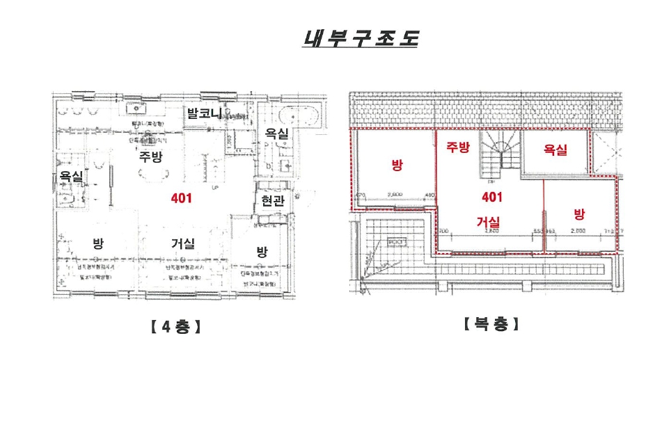 경기도 고양시 일산동구 성석동 195-32 103동 4층401호 다세대(빌라) 경매 사진 28