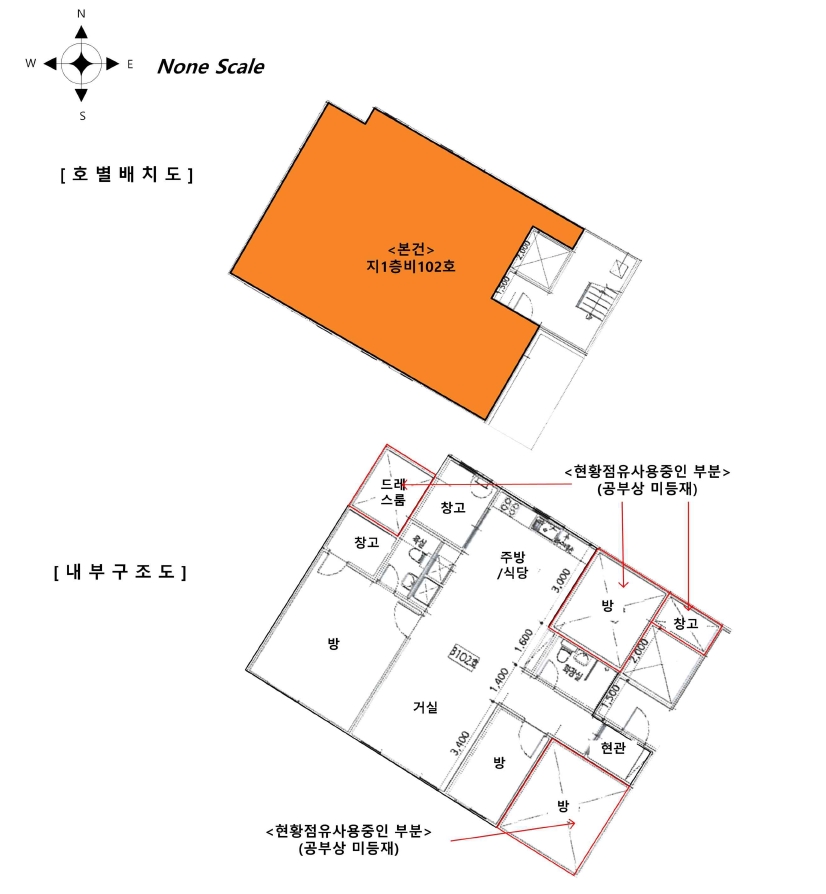 경기도 고양시 일산동구 식사동 730-7 식사동씨제이홈타운2차 1동 지1층비102호 다세대(빌라) 경매 사진 35