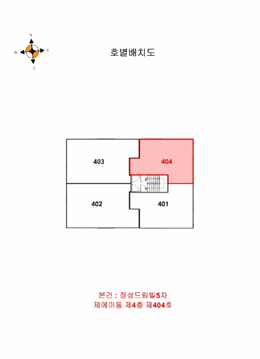 인천광역시 서구 검암동 640-4 정성드림빌5차 에이동 4층404호 다세대(빌라) 경매 사진 21