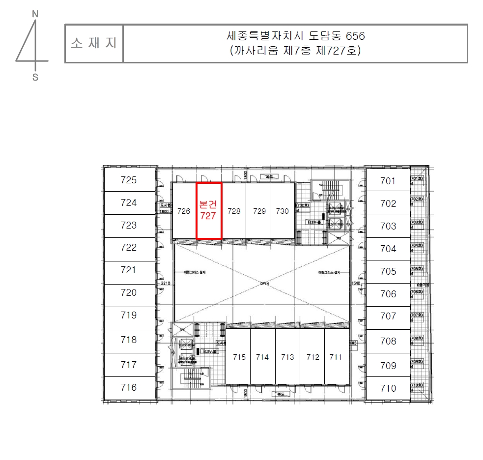 세종특별자치시 도담동 656 까사리움 7층727호 도시형생활주택 경매 사진 33