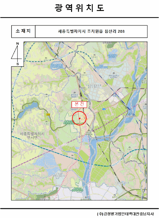 세종특별자치시 조치원읍 침산리 203 전 경매 사진 15