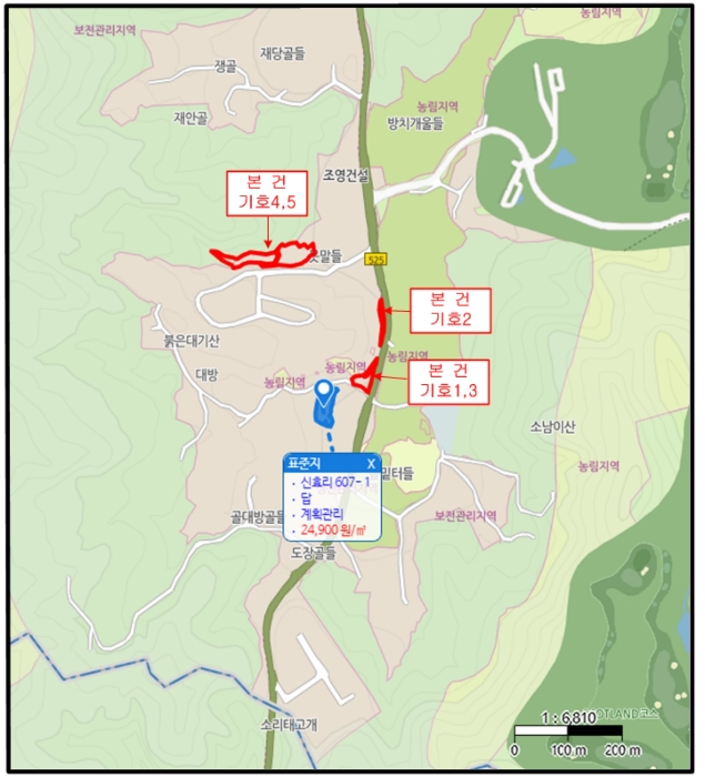 충청북도 충주시 노은면 신효리 614-4 답 경매 사진 23