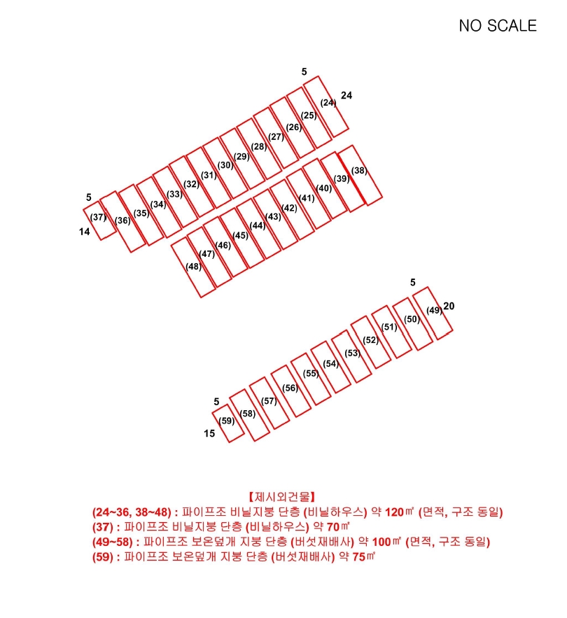 충청북도 충주시 노은면 대덕리 126-10 답 경매 사진 74