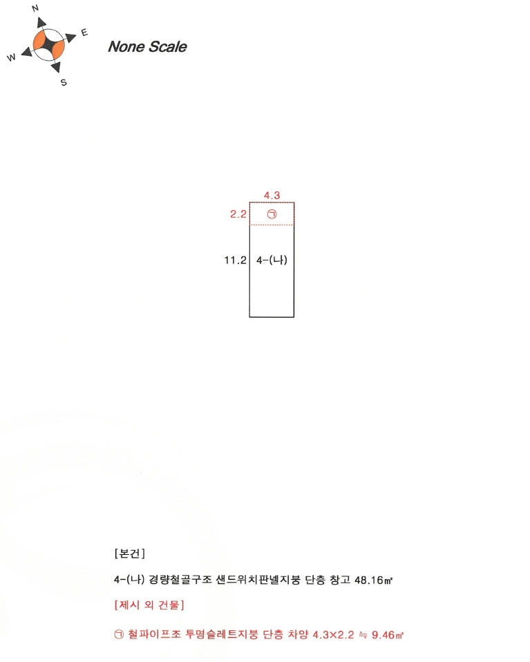 전라남도 강진군 마량면 마량리 1061-5 창고 경매 사진 41