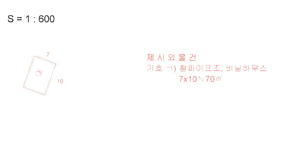전라남도 강진군 군동면 용소리 719-2 전 경매 사진 23
