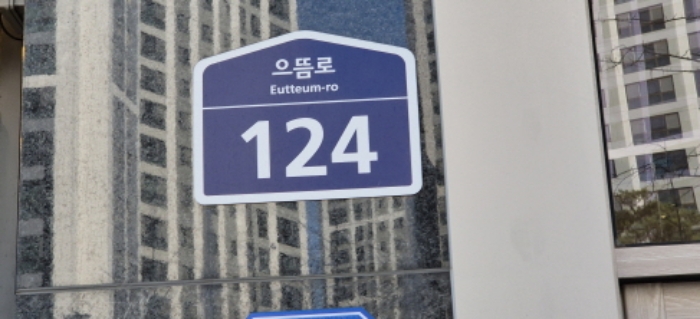 경기 고양시 덕양구 덕은동 714, 8층818호 (덕은동,드림코어) 교육연구시설 경매 사진 2