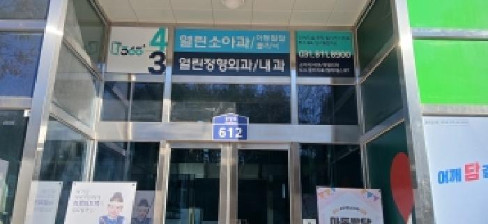경기도 고양시 덕양구 화정동 1148-6 아이씨티일산 7층708호 오피스텔 경매 사진 11