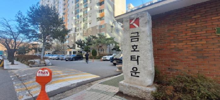 인천광역시 남동구 만수동 1048 금호타운 3동 16층1601호 아파트 경매 사진 1