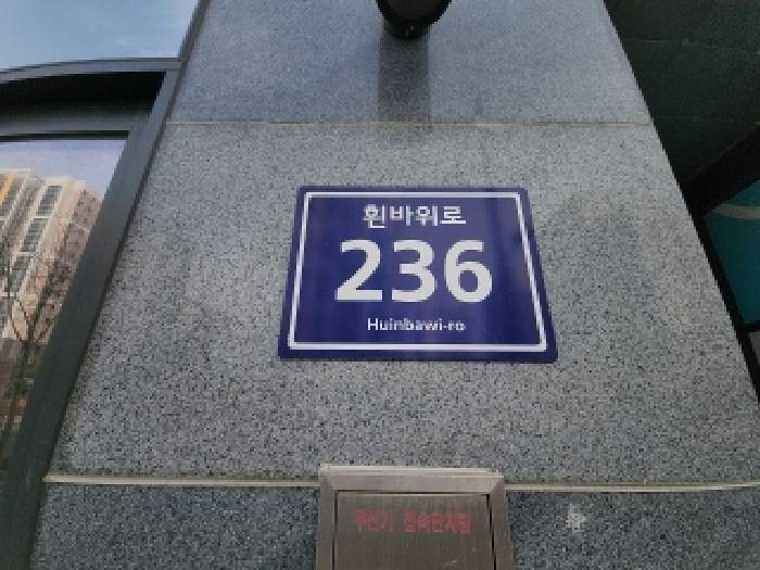 인천광역시 중구 운남동 1600-1 메가타워 9층906호 근린시설 경매 사진 9