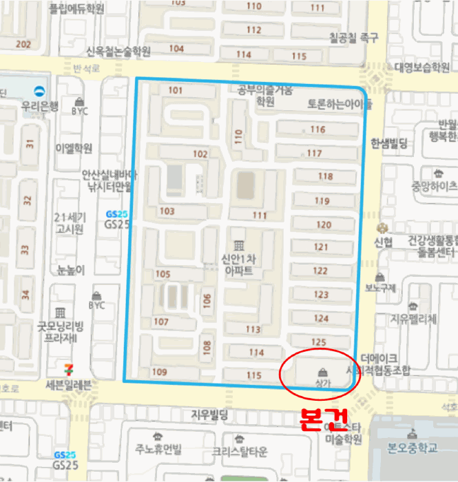 경기도 안산시 상록구 본오동 871 신안상가 127동 3층309호 근린상가 경매 사진 22