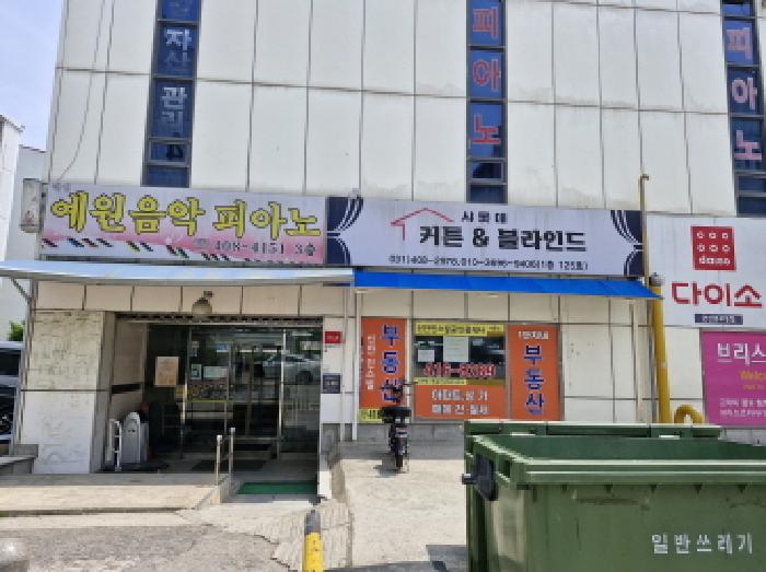 경기도 안산시 상록구 본오동 871 신안상가 127동 3층309호 근린상가 경매 사진 15