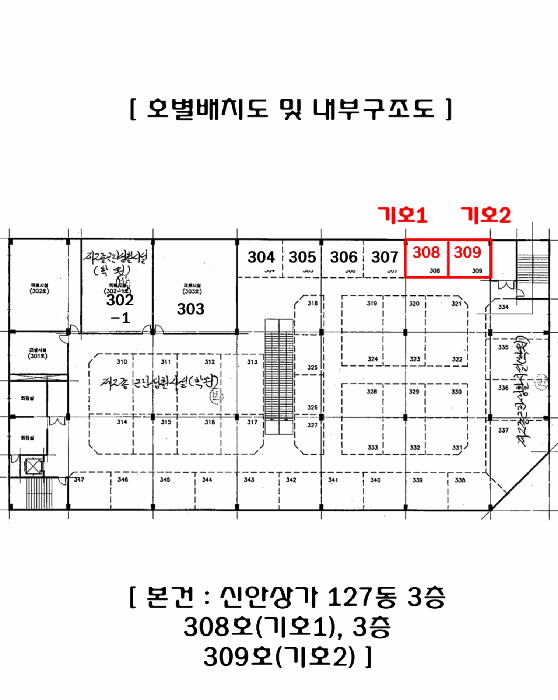 경기도 안산시 상록구 본오동 871 신안상가 127동 3층309호 근린상가 경매 사진 20