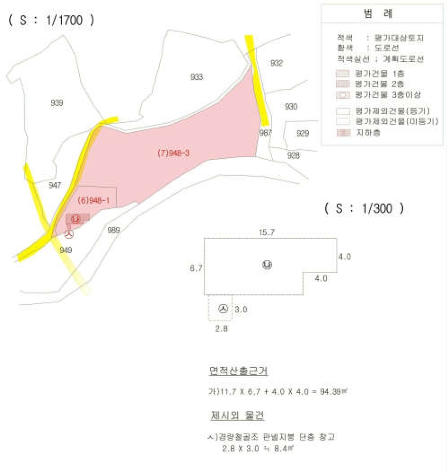 경상북도 상주시 모서면 소정리 948-1 창고 경매 사진 91