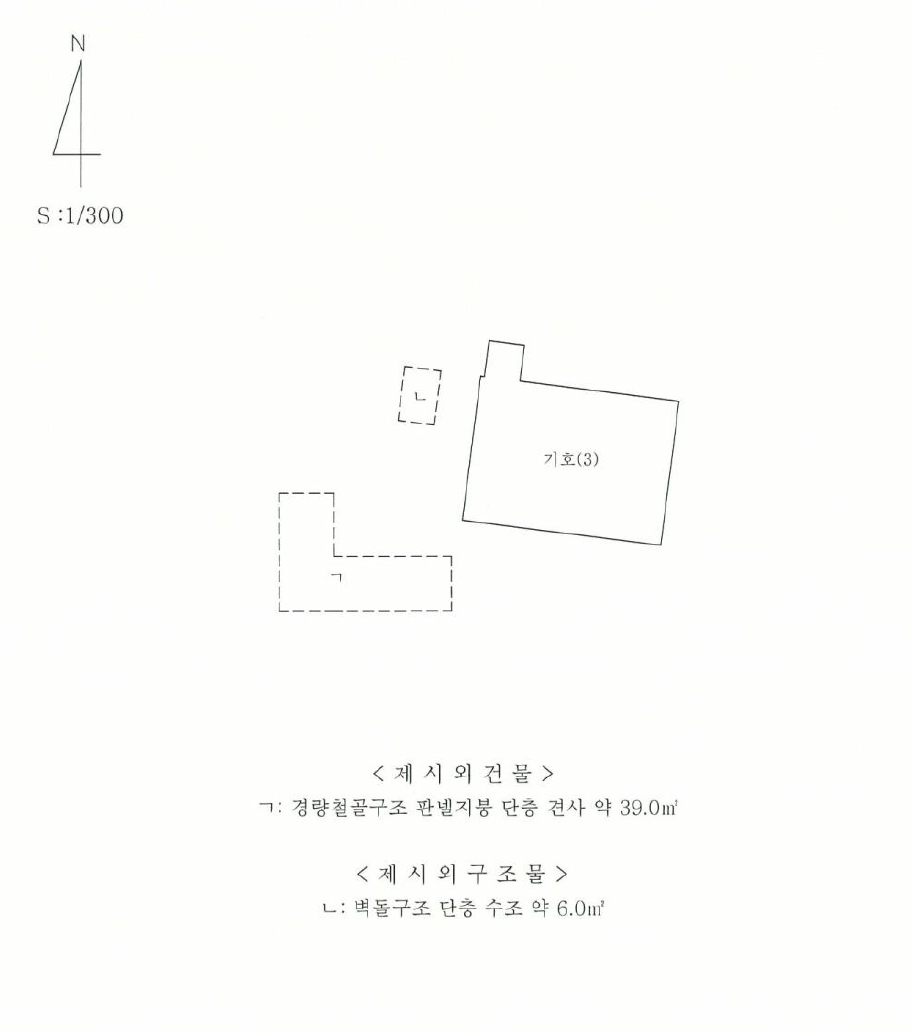 제주특별자치도 서귀포시 성산읍 신천리 691-1 주택 경매 사진 29