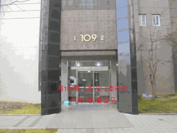 충청북도 충주시 중앙탑면 용전리 696 신우희가로아파트 109동 4층402호 아파트 경매 사진 17