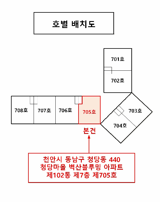 충청남도 천안시 동남구 청당동 440 청당마을벽산블루밍아파트 102동 7층 705호 아파트 경매 사진 17