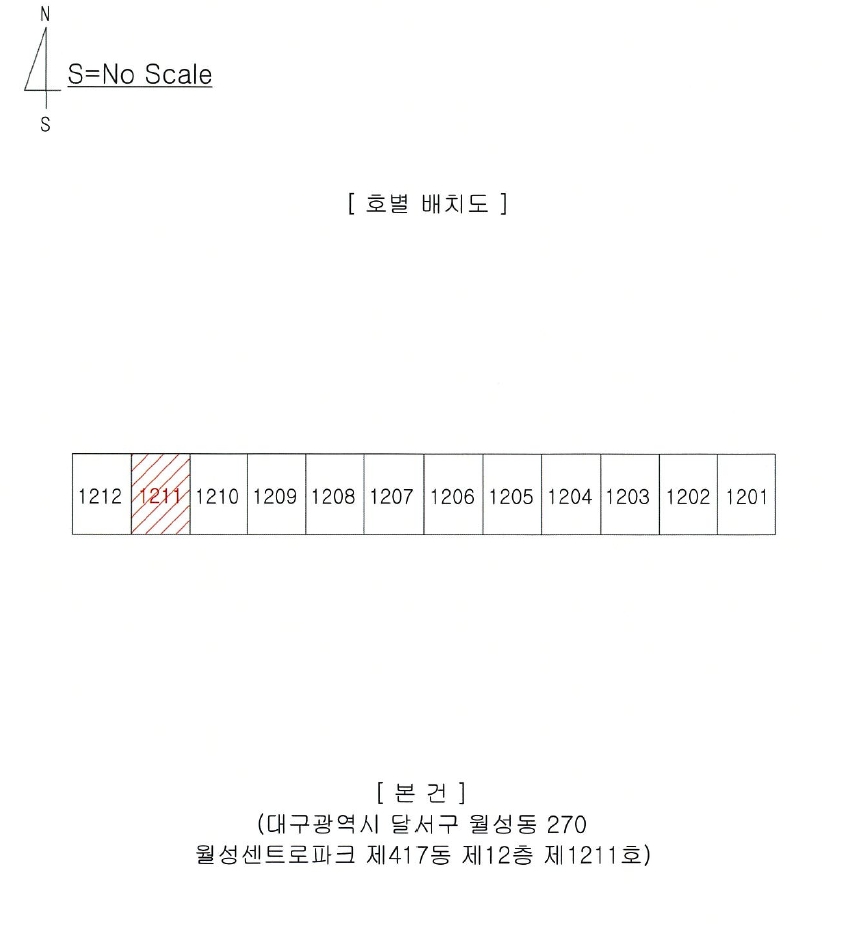 대구광역시 달서구 월성동 270 월성센트로파크 417동 12층1211호 아파트 경매 사진 16