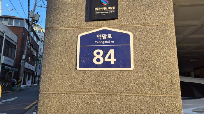 서울특별시 은평구 역촌동 19-6 한빛월드빌 2층202호 다세대(빌라) 경매 사진 15