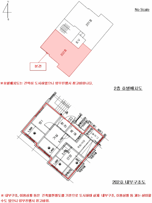 서울특별시 은평구 역촌동 19-6 한빛월드빌 2층202호 다세대(빌라) 경매 사진 28