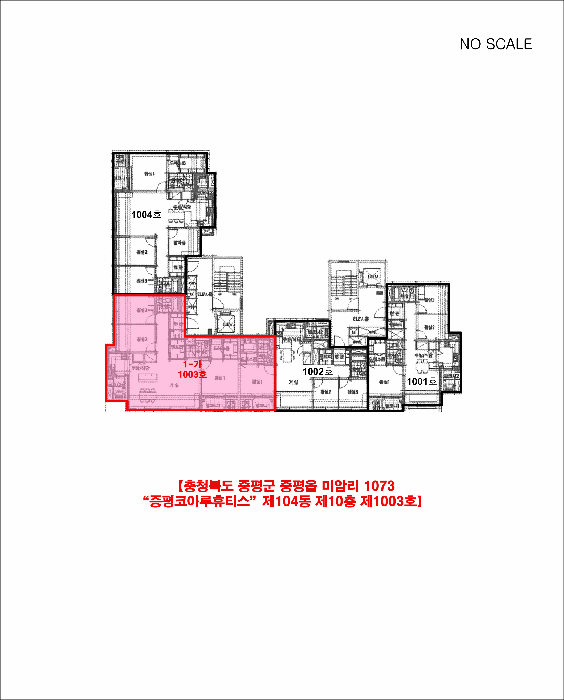 충청북도 증평군 증평읍 미암리 1073 증평코아루휴티스 104동 10층1003호 아파트 경매 사진 14