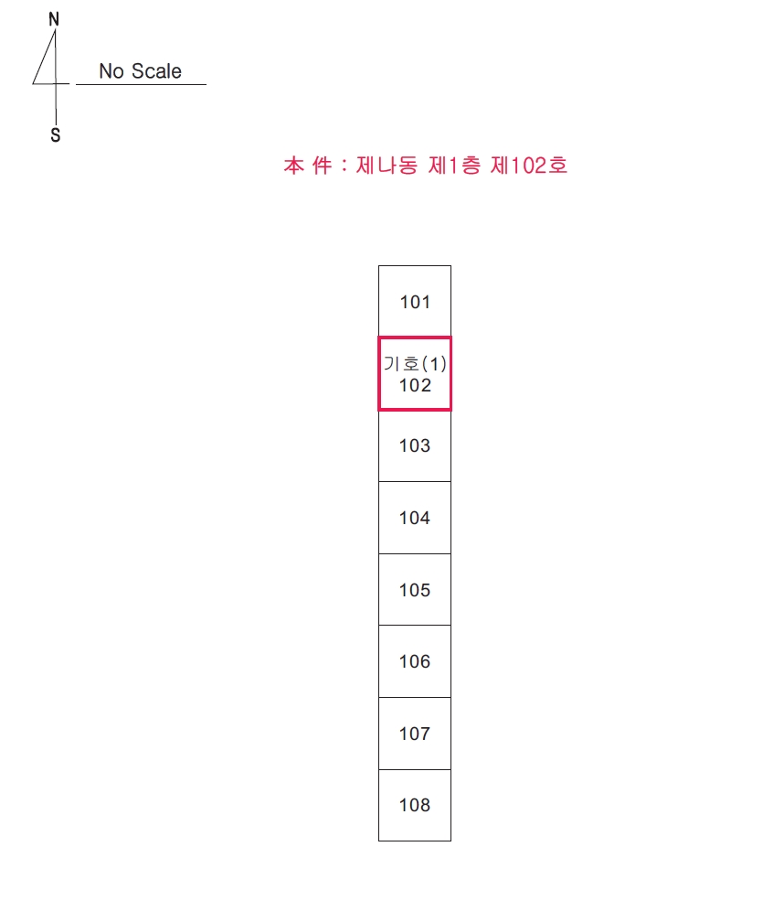 대전광역시 동구 대동 1-505 나동 1층102호 다세대(빌라) 경매 사진 24