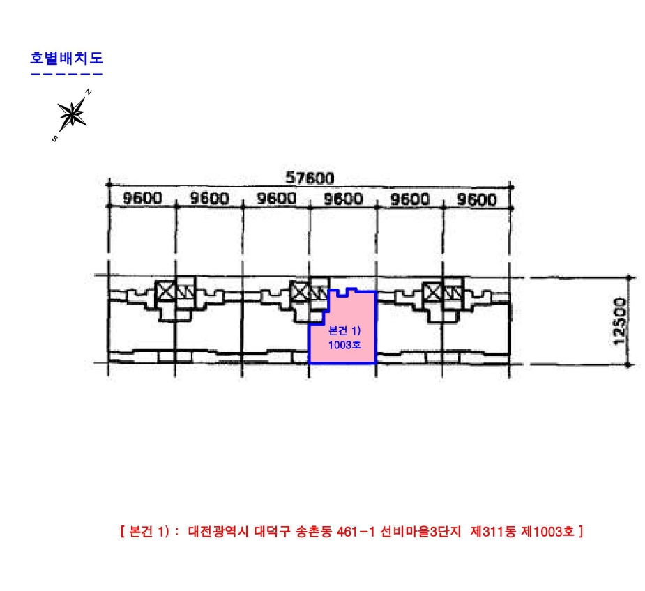 대전광역시 대덕구 송촌동 461-1 선비마을3단지 311동 10층1003호 아파트 경매 사진 22