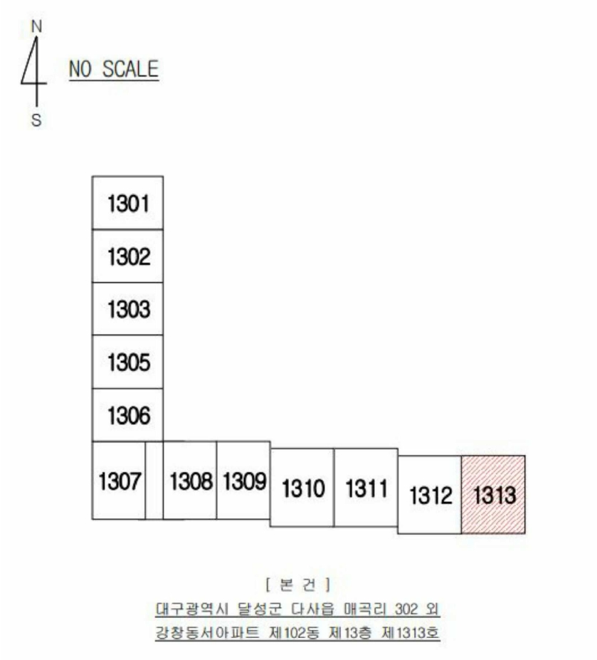 대구광역시 달성군 다사읍 매곡리 302 강창동서아파트 102동 13층1313호 외 1필지 아파트 경매 사진 9