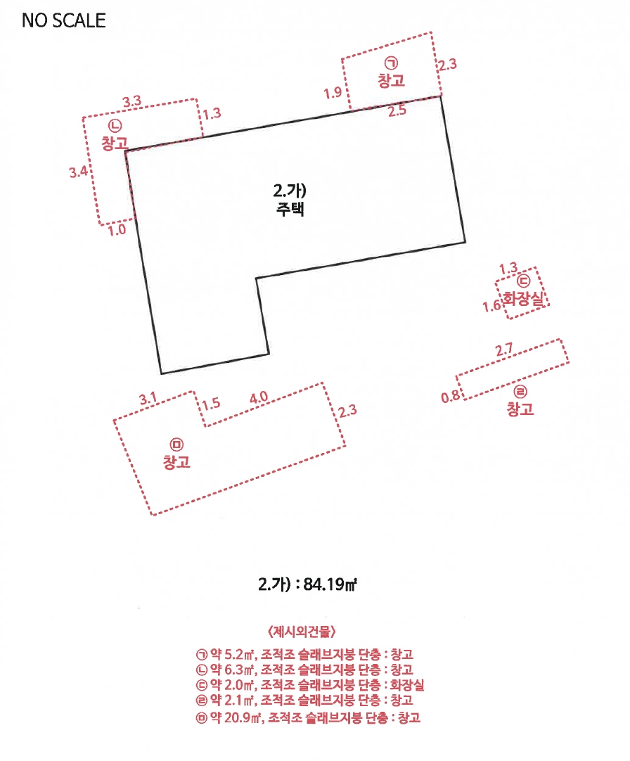 전라남도 나주시 중앙동 86-30 주택 경매 사진 37