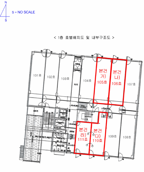 경기도 남양주시 다산동 6124-1 세진프라자 1층111호 근린상가 경매 사진 25