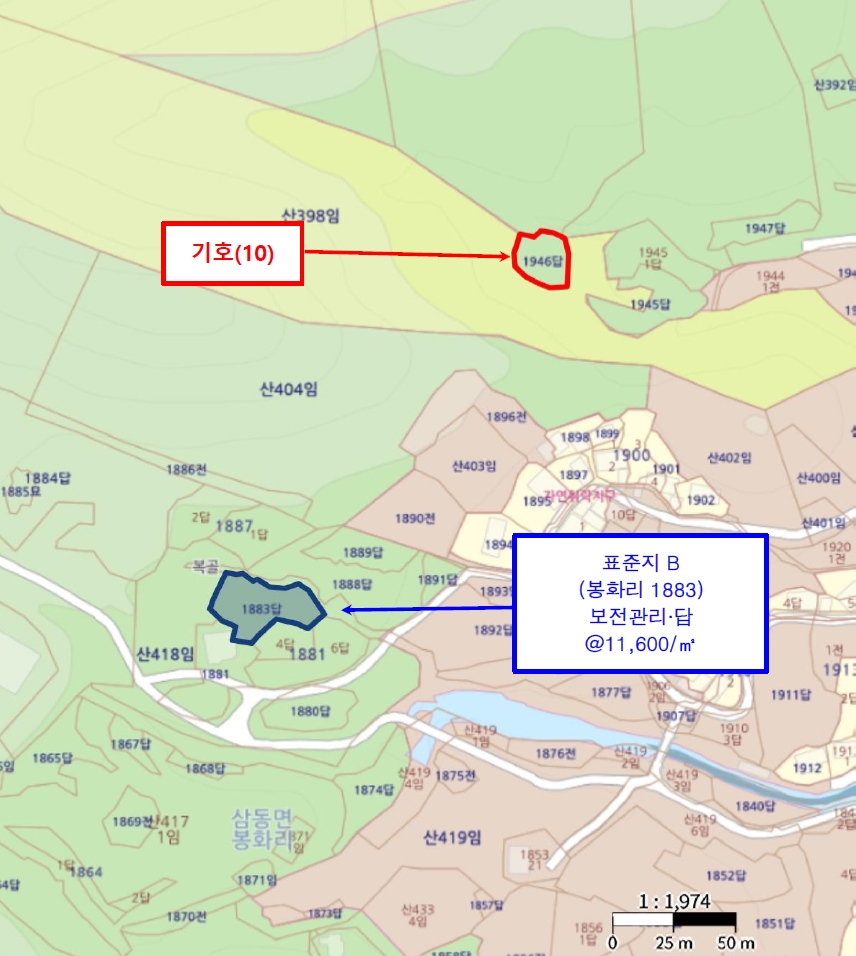 경상남도 남해군 삼동면 봉화리 1946 답 경매 사진 20