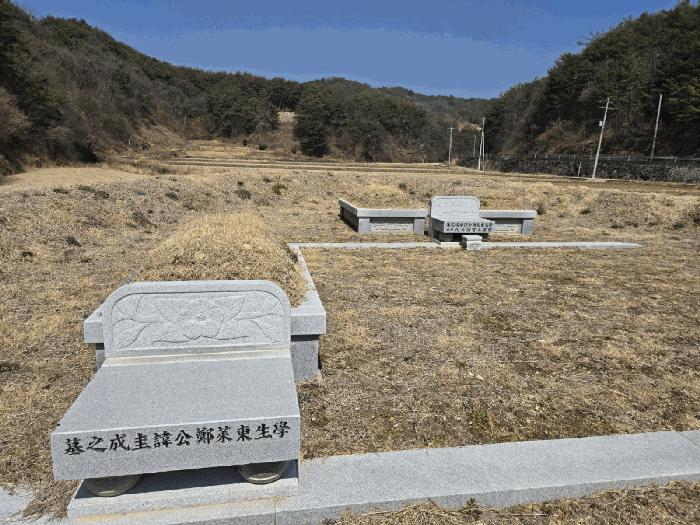 경상남도 산청군 신등면 간공리 258-1 답 경매 사진 44