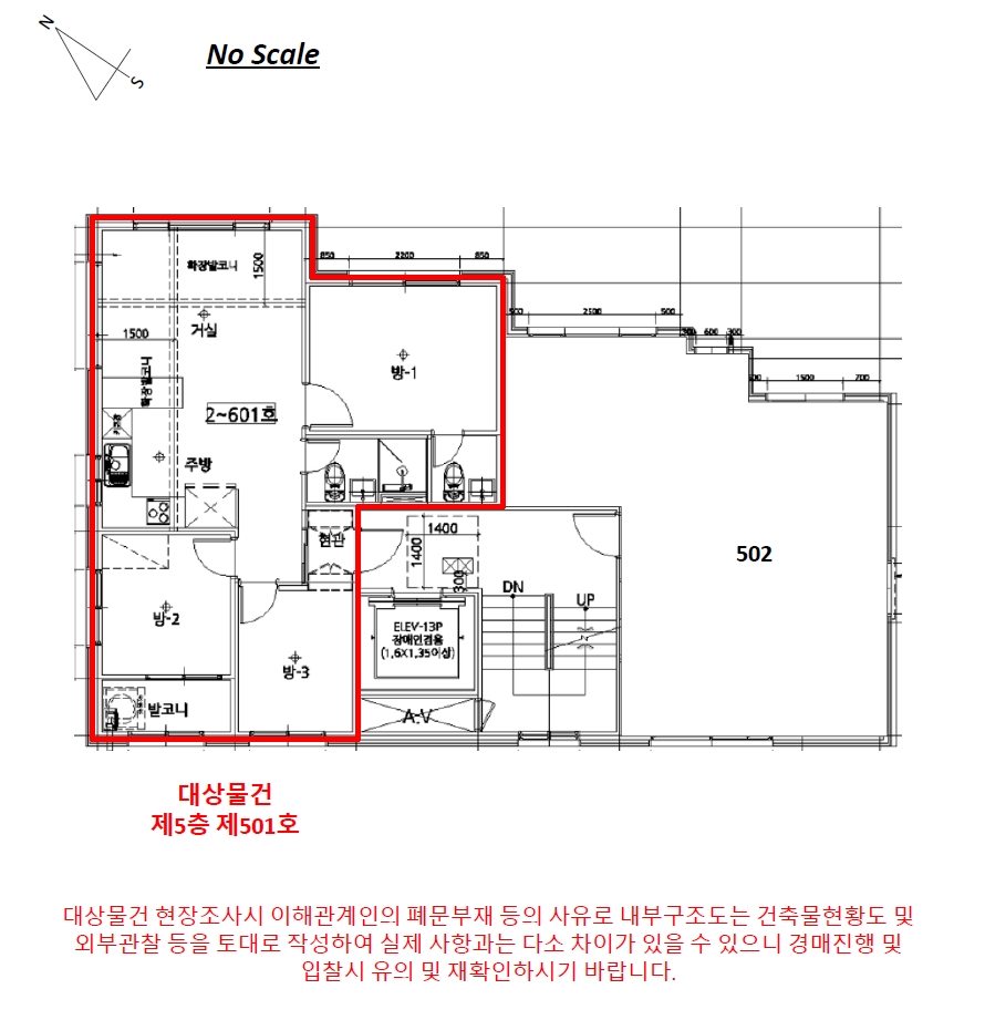 서울특별시 마포구 연남동 361-10 라센트라 연남 103동 5층501호 다세대(빌라) 경매 사진 25