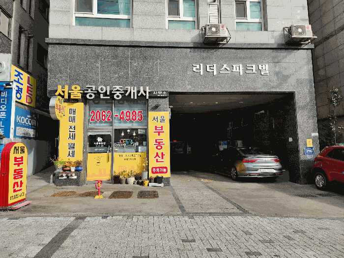 서울특별시 양천구 신정동 971-24 리더스파크빌 제11층 제1103호 다세대(빌라) 경매 사진 17