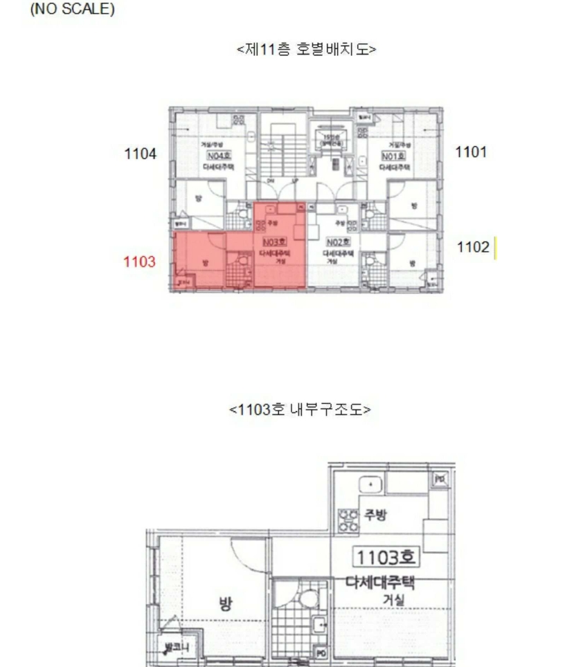 서울특별시 양천구 신정동 971-24 리더스파크빌 제11층 제1103호 다세대(빌라) 경매 사진 19