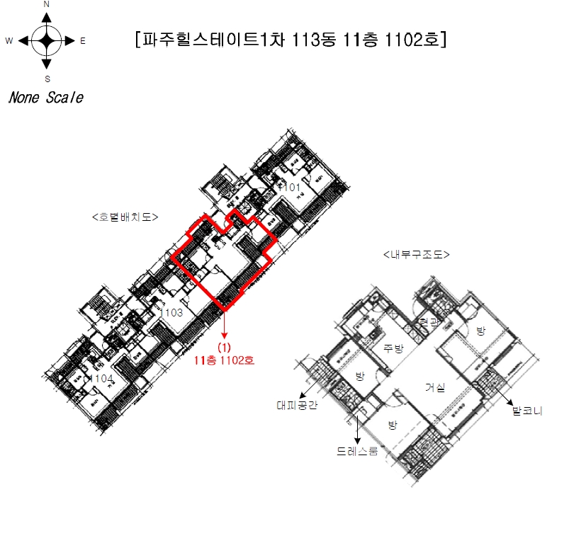 경기도 파주시 문산읍 당동리 935 파주힐스테이트1차 113동 11층1102호 아파트 경매 사진 23