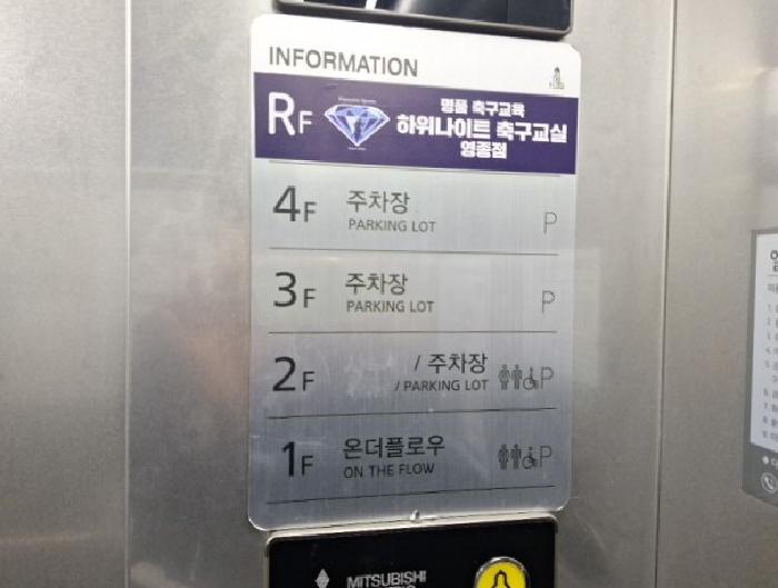 인천광역시 중구 중산동 1909-12 스카이라인1 1층에이101호 외 11개호 근린상가 경매 사진 1