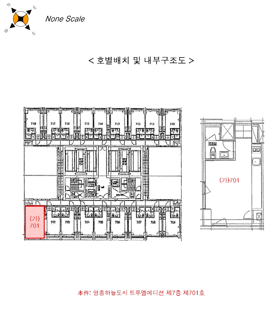 인천광역시 중구 중산동 1886-19 영종하늘도시 트루엘에디션 7층701호 오피스텔 경매 사진 16