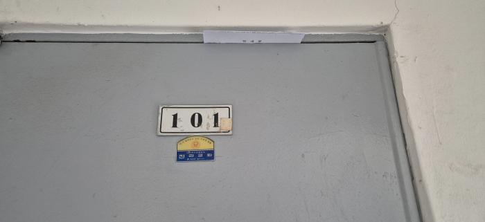 인천광역시 계양구 작전동 53 팬더아파트 1동 1층101호 외 2필지 아파트 경매 사진 8