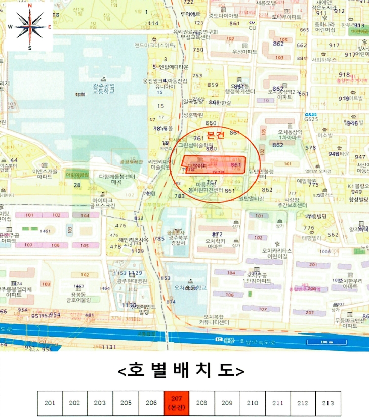 광주광역시 북구 오치동 762 대웅아파트 제101동 제2층 제207호 외 10필지 아파트 경매 사진 8