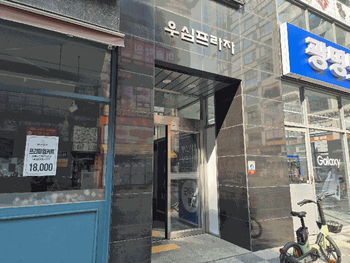 경기도 광명시 소하동 1342 우심프라자 5층505호 근린상가 경매 사진 34